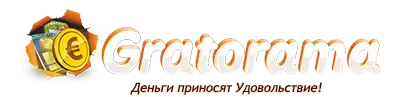 Gratorama Casino 70 Free Spins