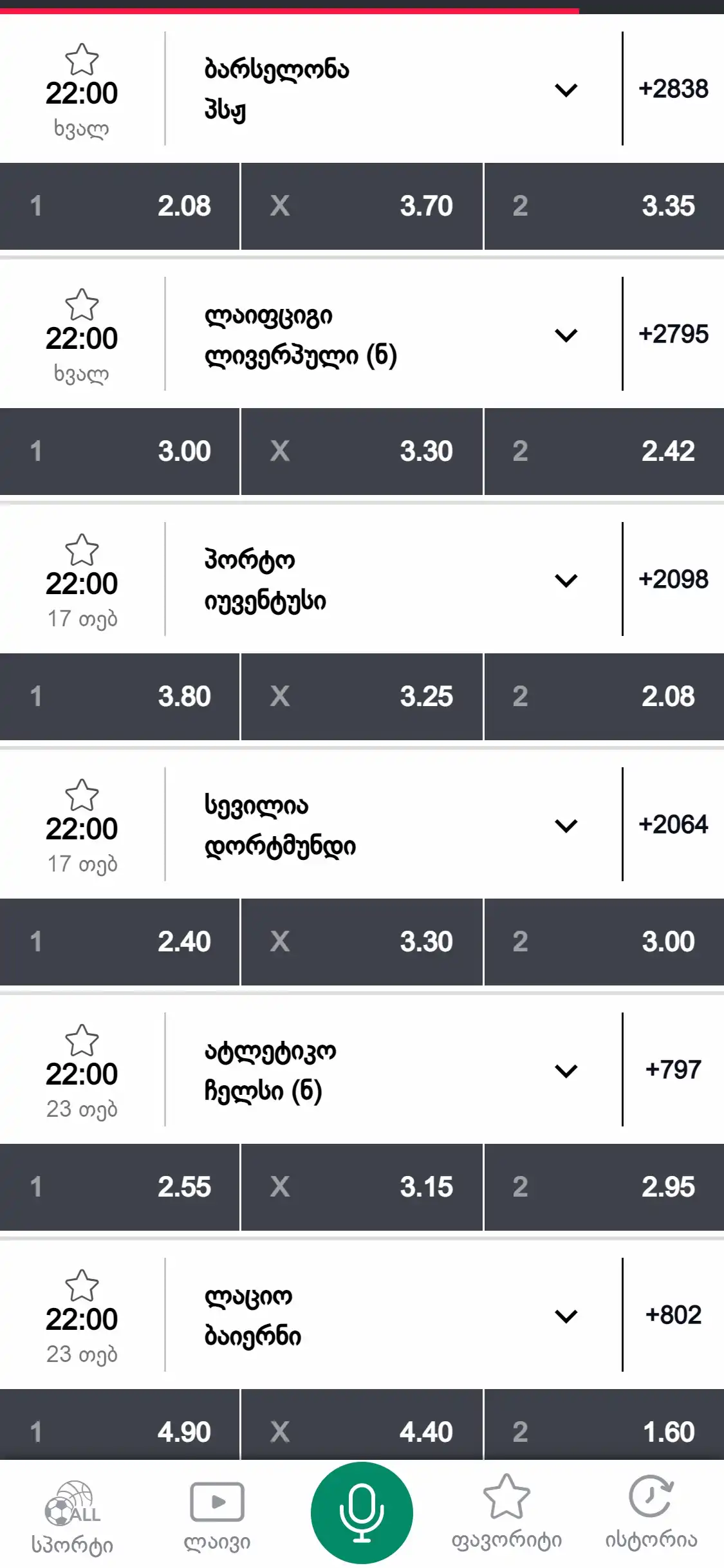 Betlive Mobile Betting Review