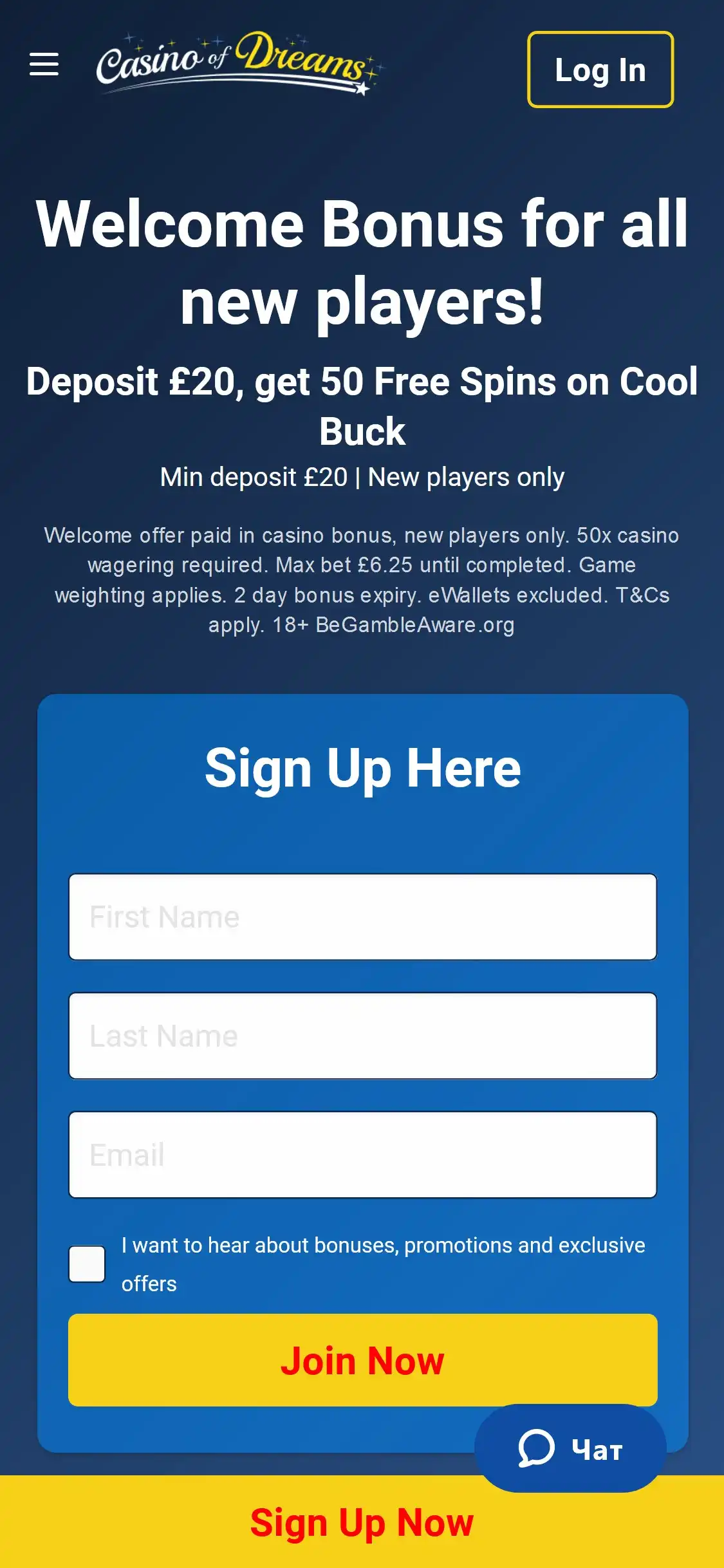 Casino of Dreams Mobile Review
