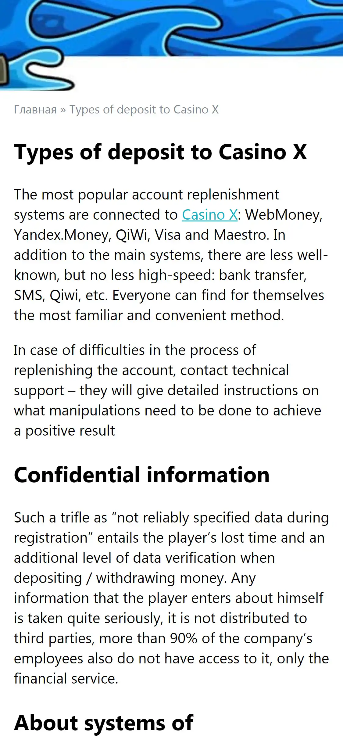 Casino X US Mobile Payment Methods Review