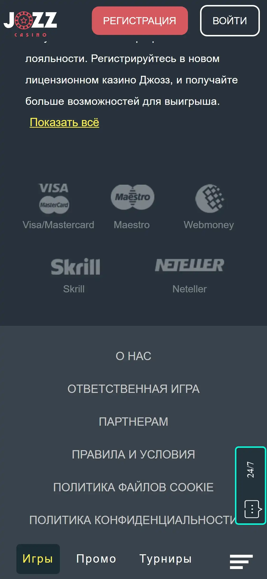 Jozz Casino Mobile Payment Methods Review