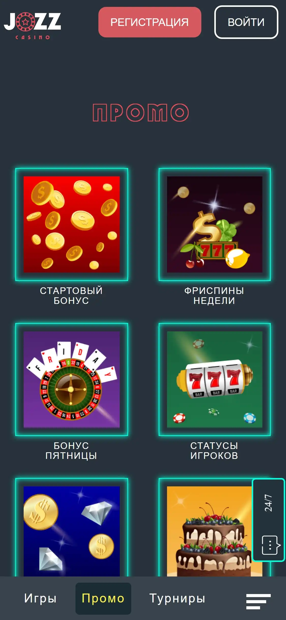 Jozz Casino Mobile No Deposit Bonus Review