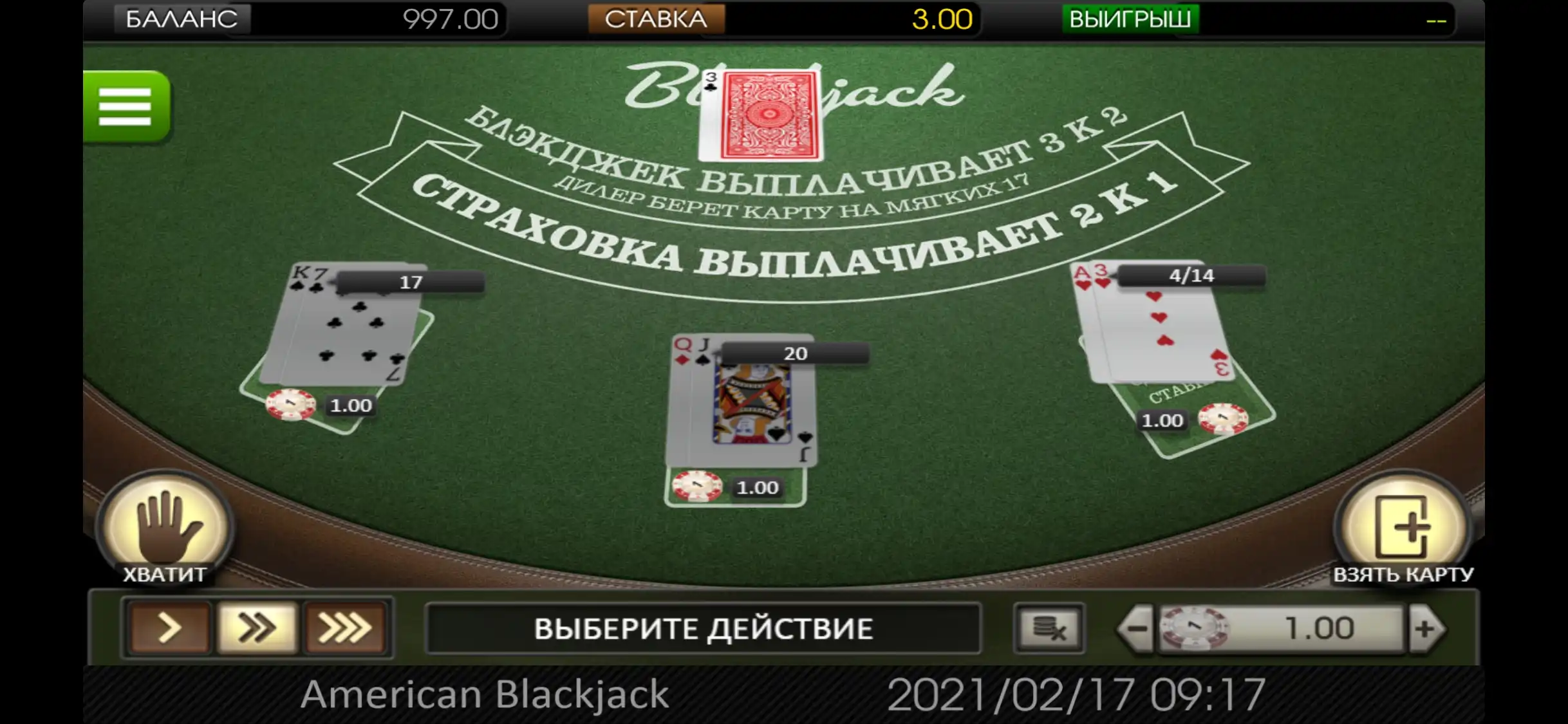 Jozz Casino Mobile Slots Review