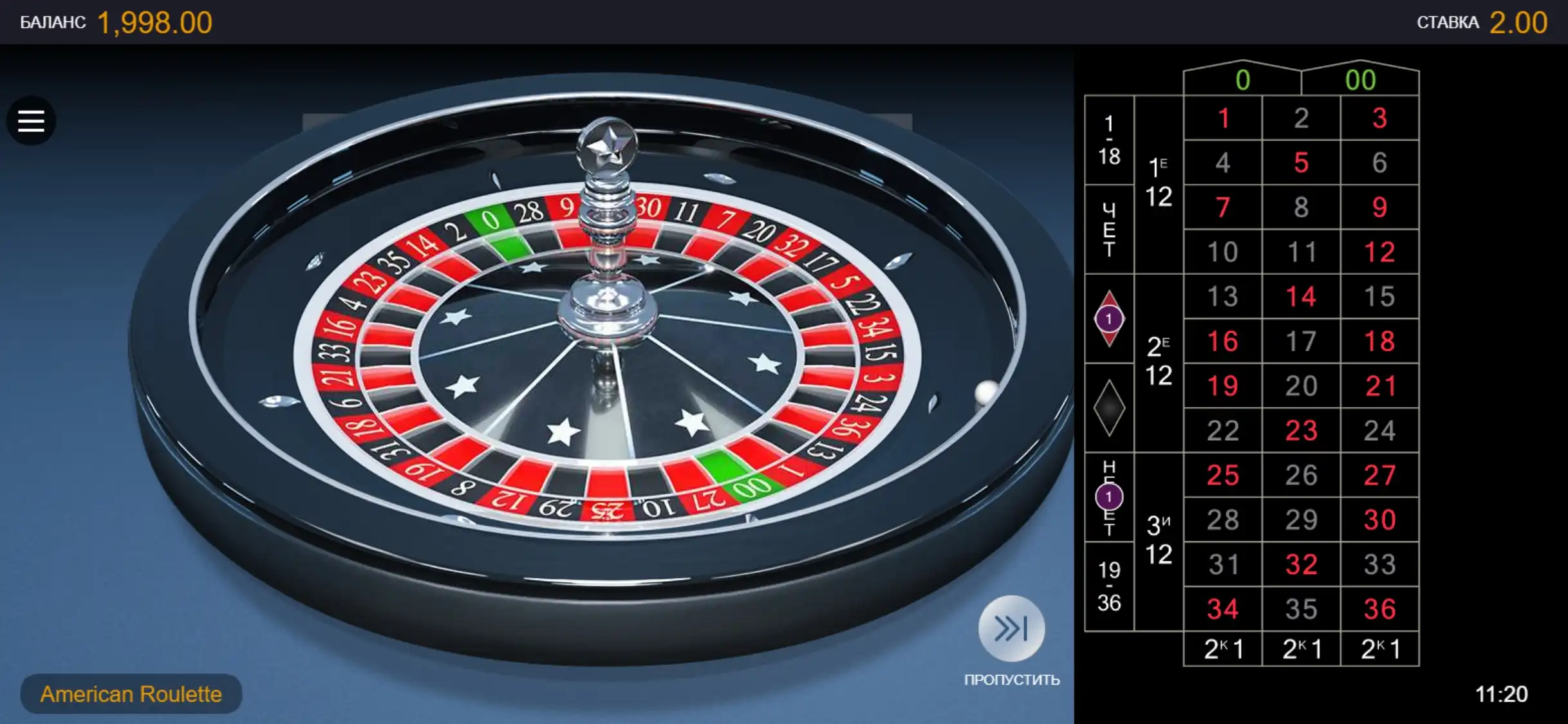 Jozz Casino Mobile Casino Games Review