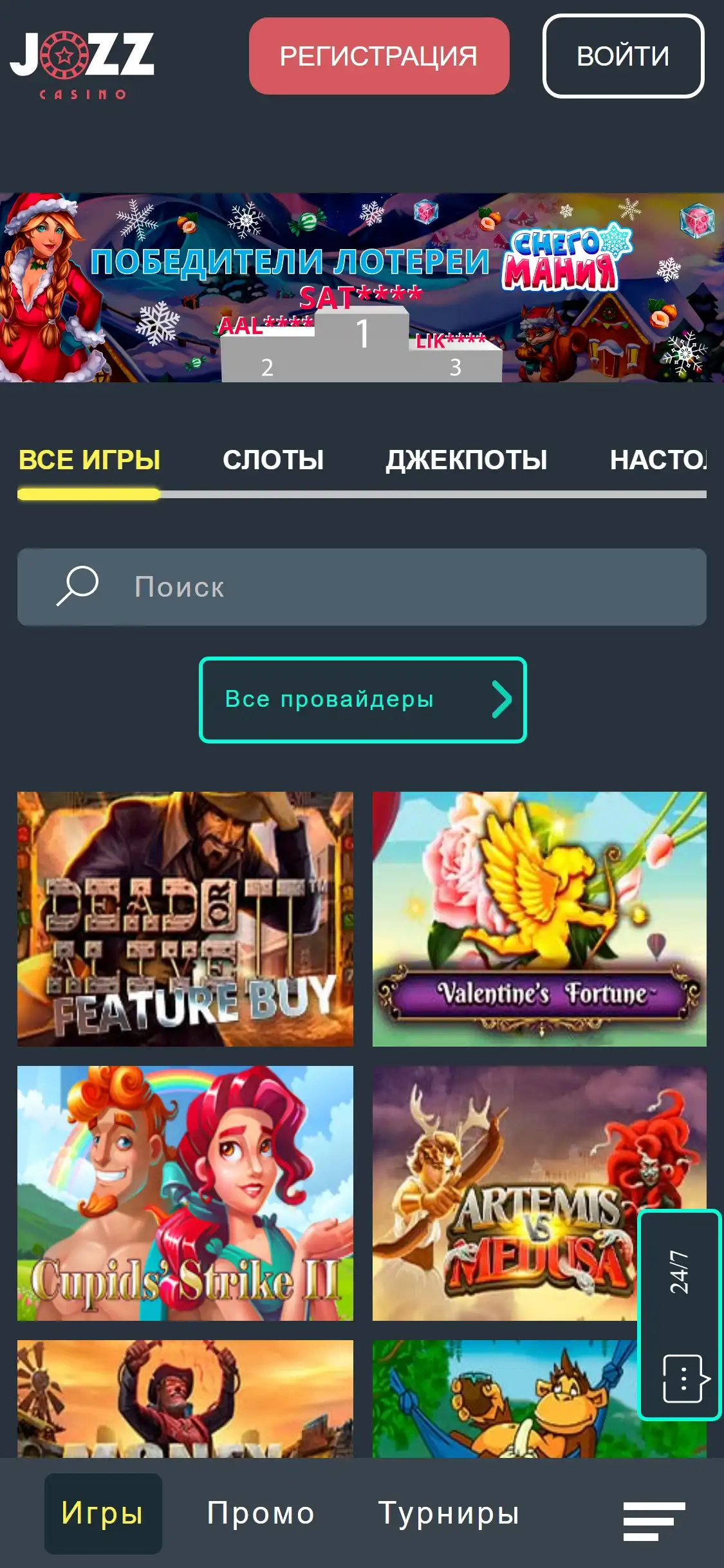 Jozz Casino Mobile Review