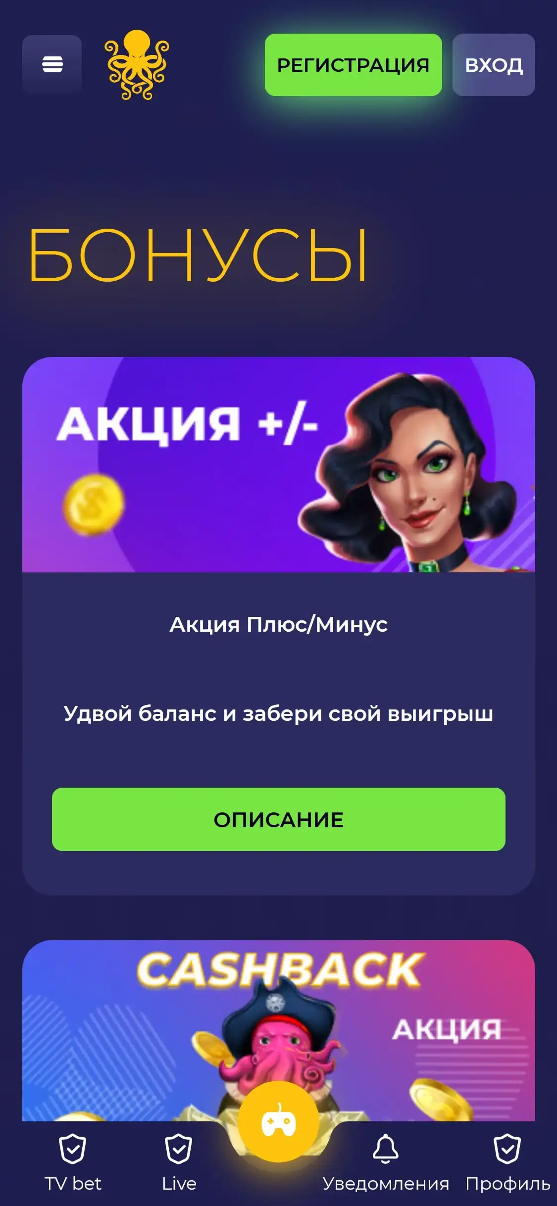 Kraken Casino Mobile No Deposit Bonus Review