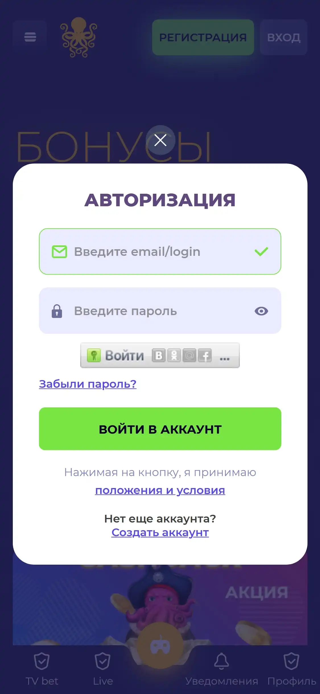 Kraken Casino Mobile Login Review