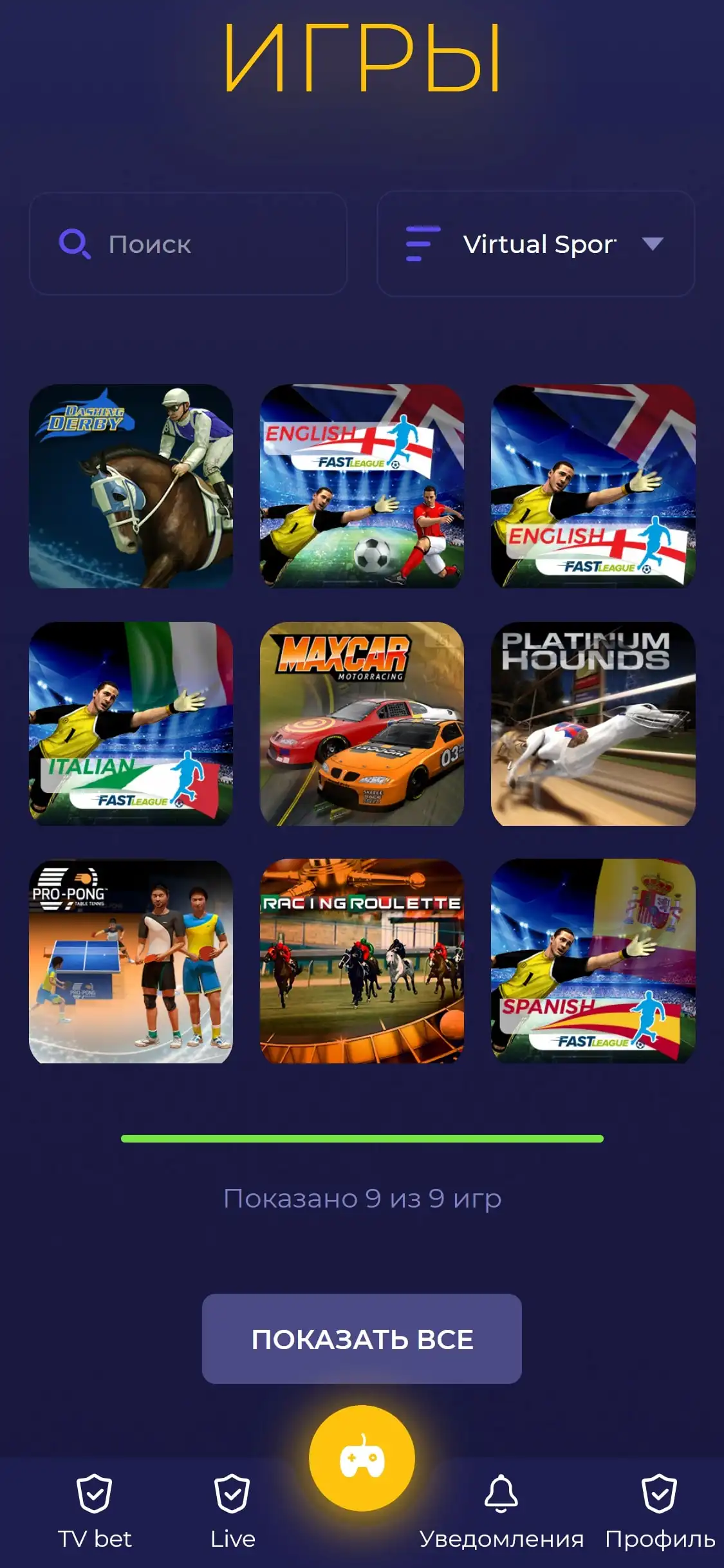 Kraken Casino Mobile Betting Review