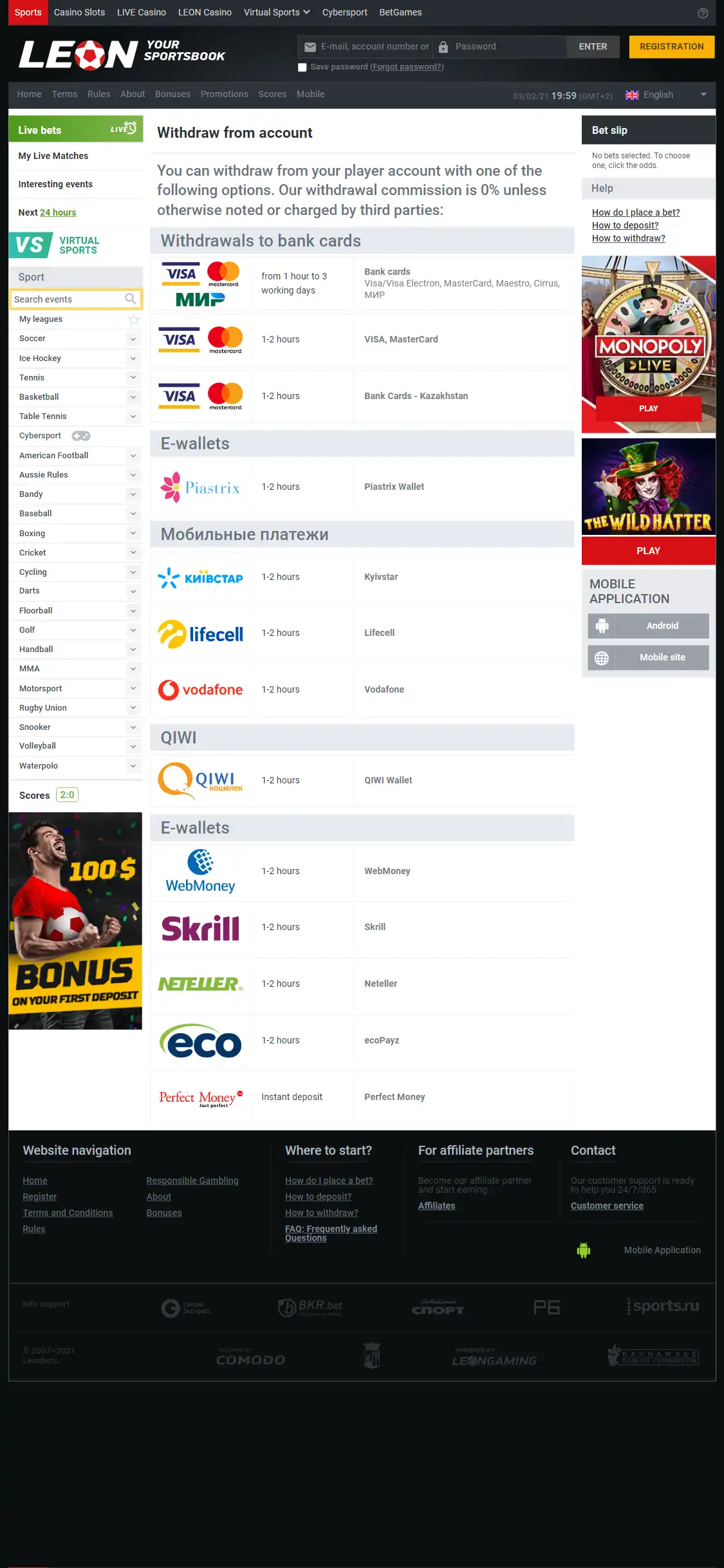 Leon Casino Mobile Payment Methods Review