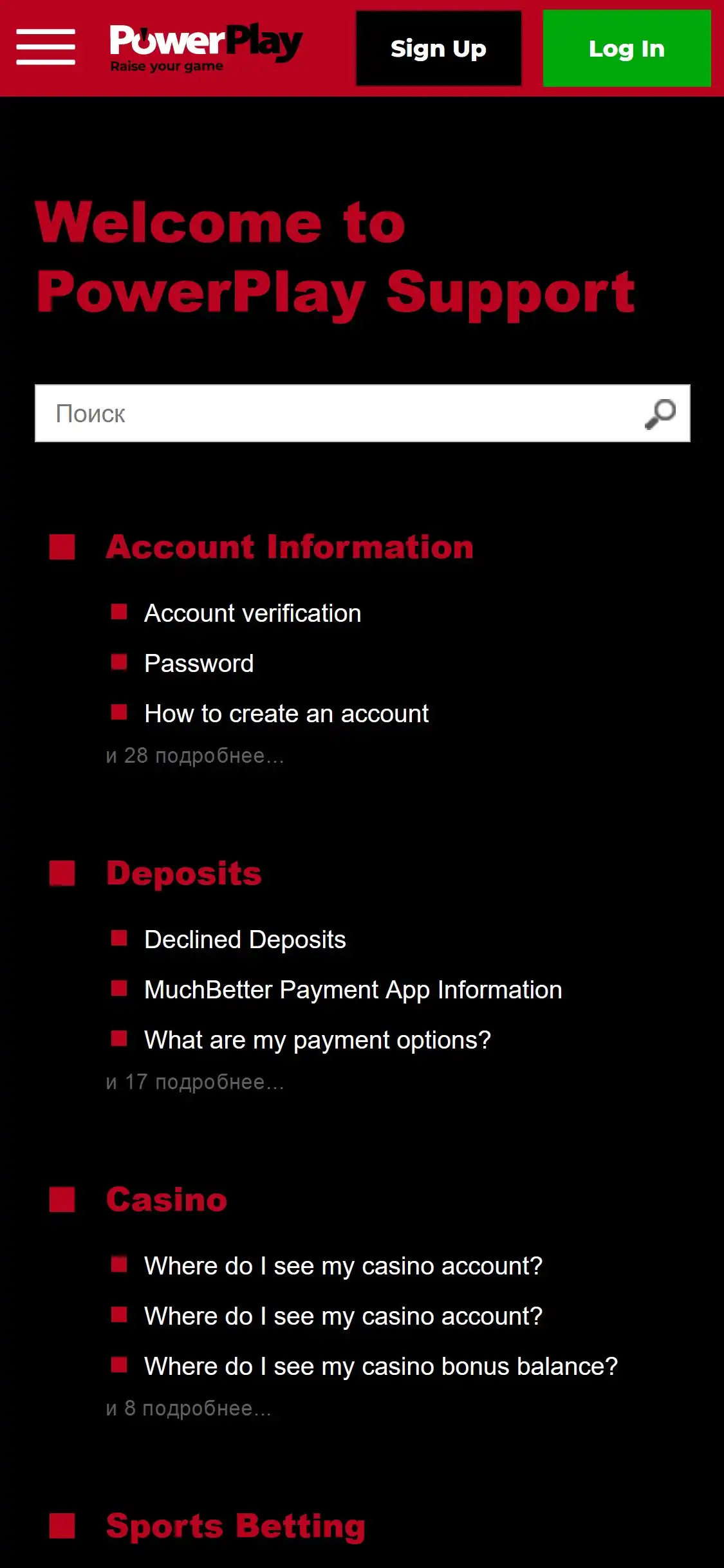 Power Play Mobile Support Review