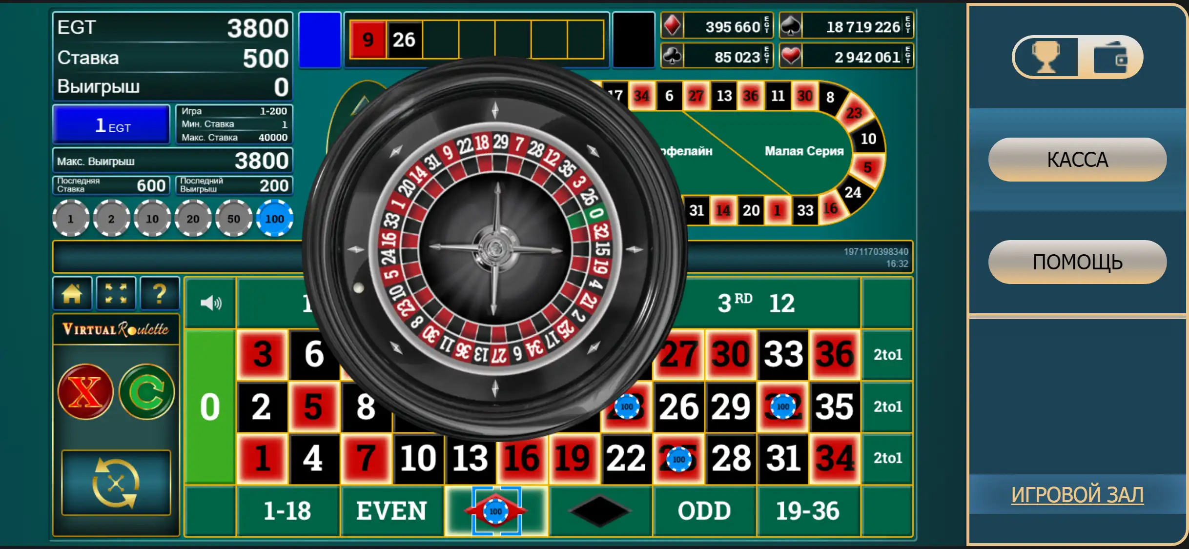 Rox Casino Mobile Casino Games Review