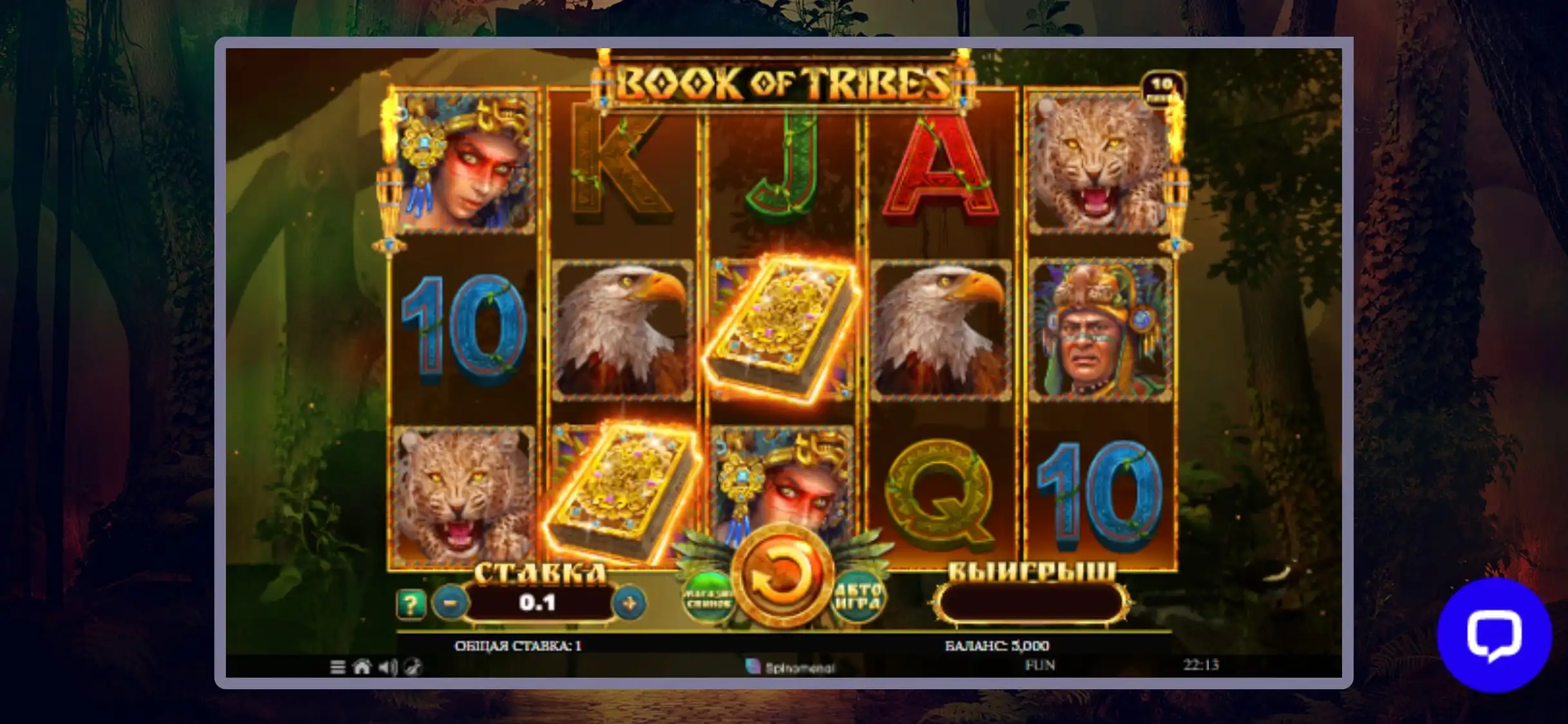 Slotum Casino Mobile Slot Games Review