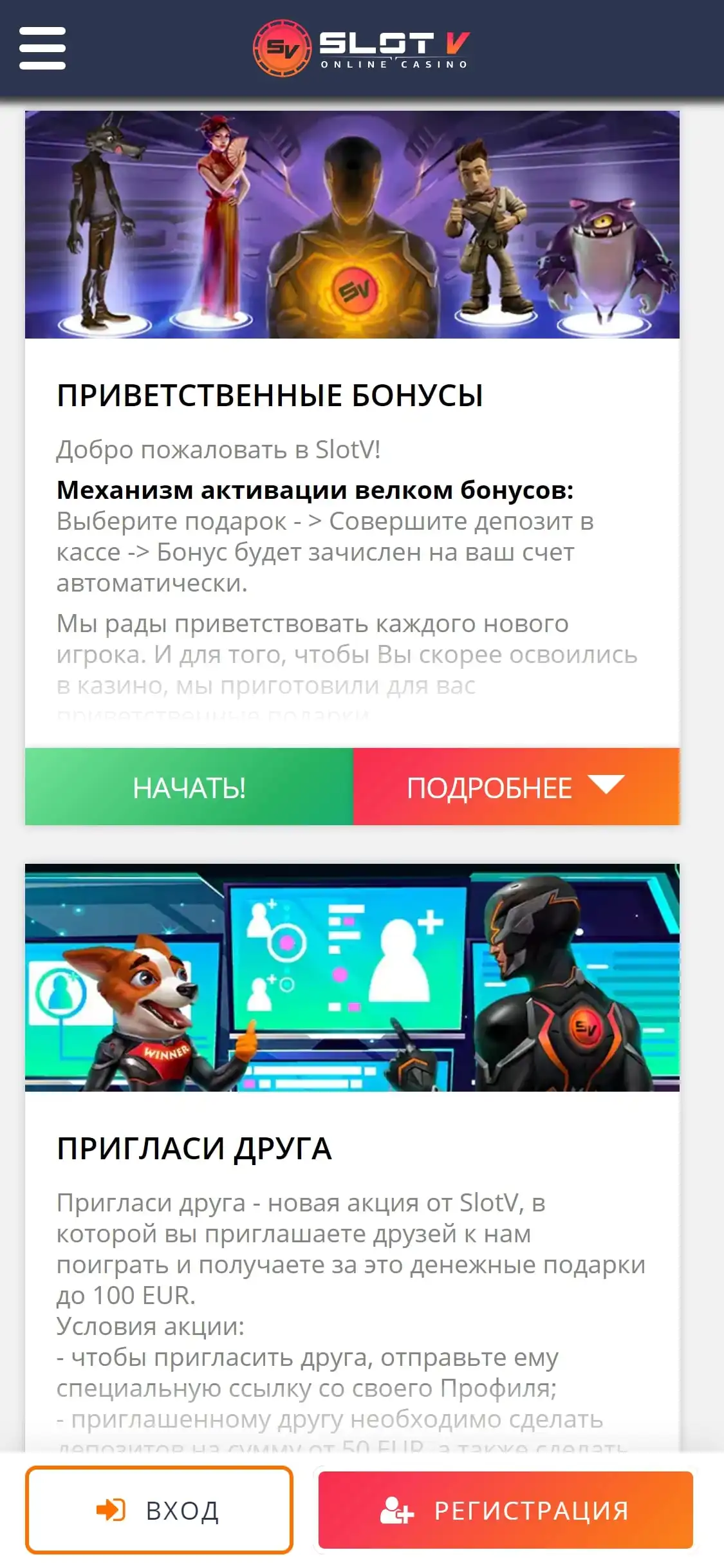 SlotV Casino Mobile No Deposit Bonus Review