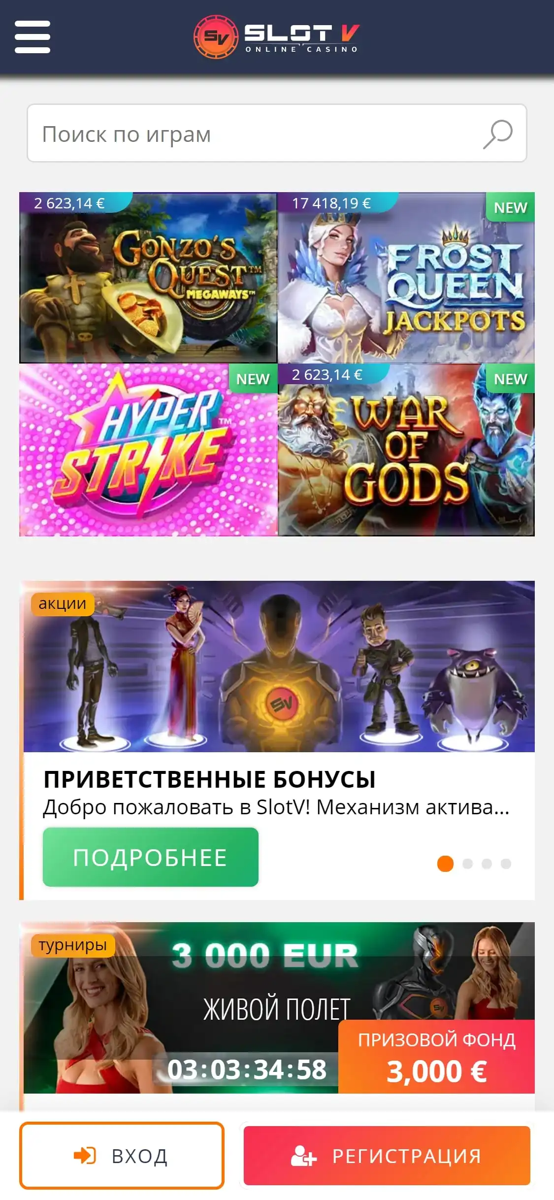 SlotV Casino Mobile Review