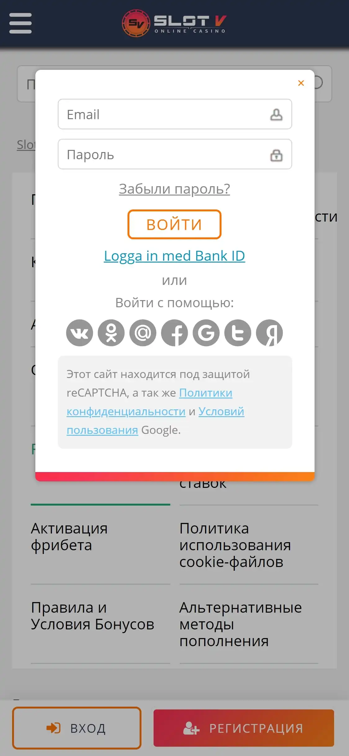 SlotV Casino Mobile Login Review