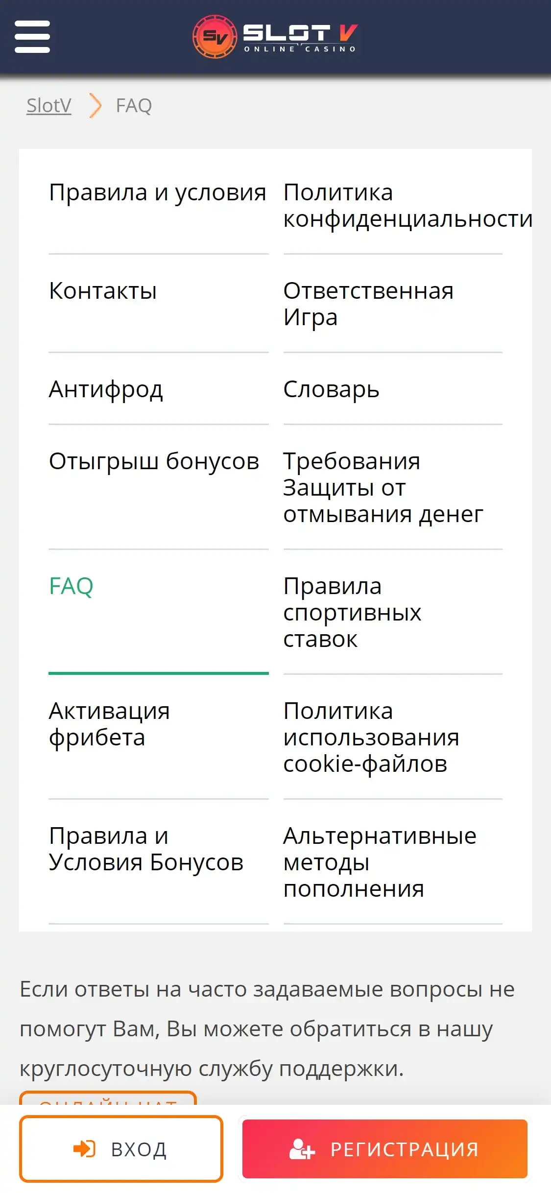 SlotV Casino Mobile Support Review