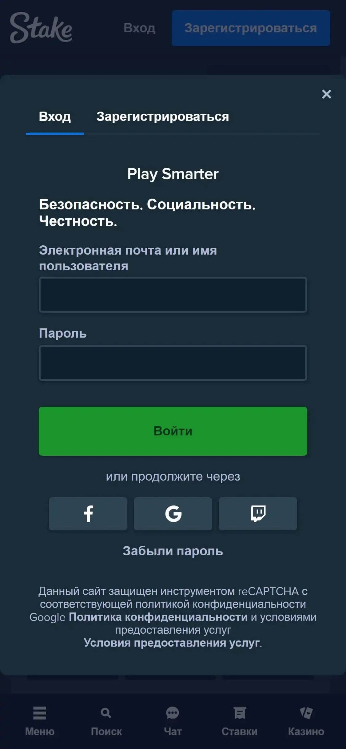 Stake Casino Mobile Login Review