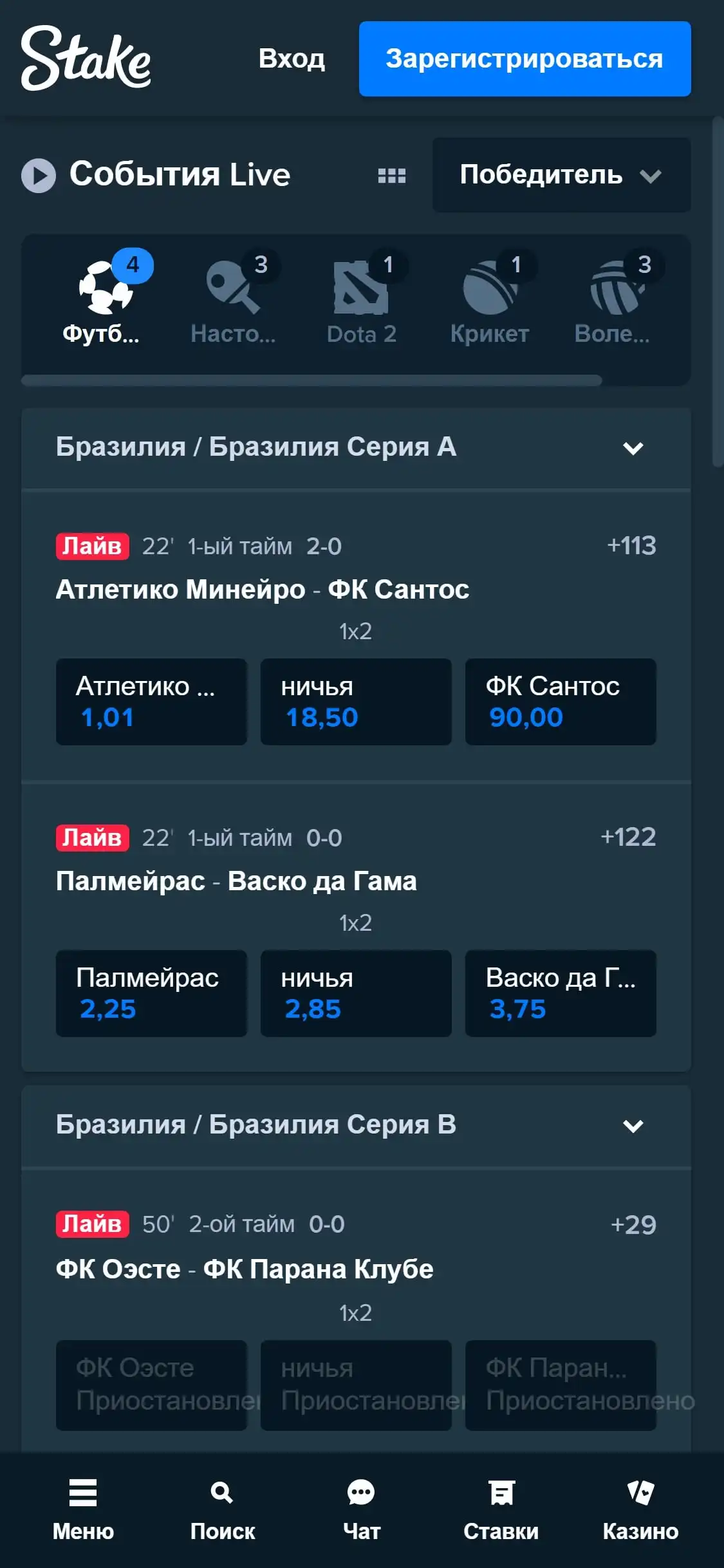 Stake Casino Mobile Betting Review