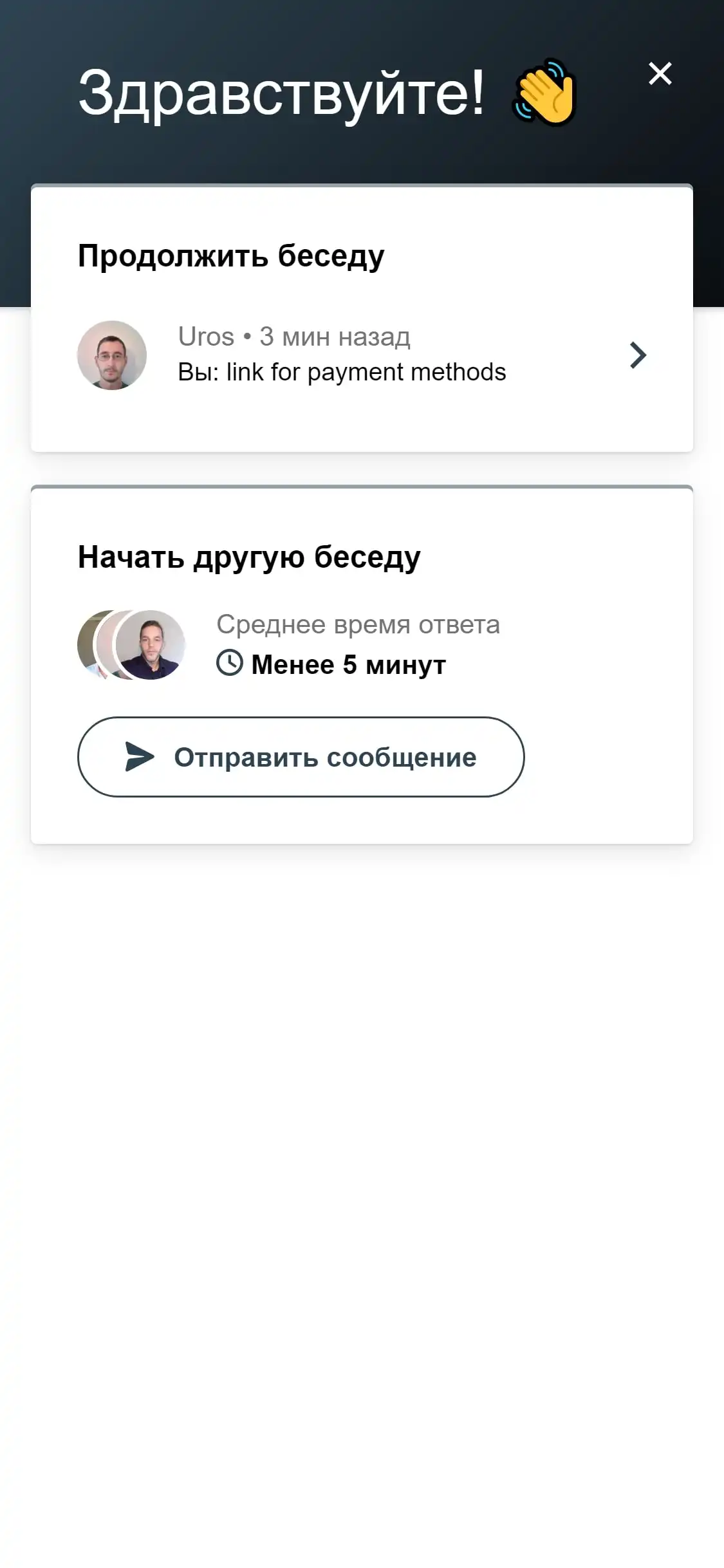 Stake Casino Mobile Support Review