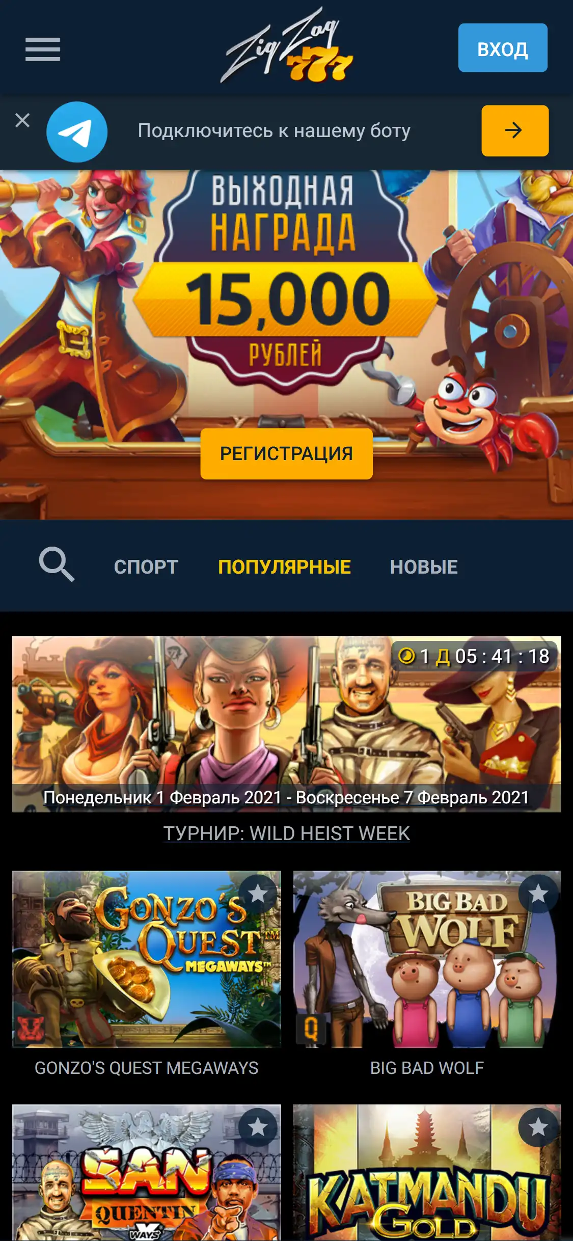 ZigZag 777 Casino Mobile Review